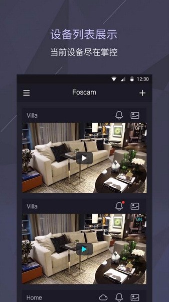 Foscam App 设备列表